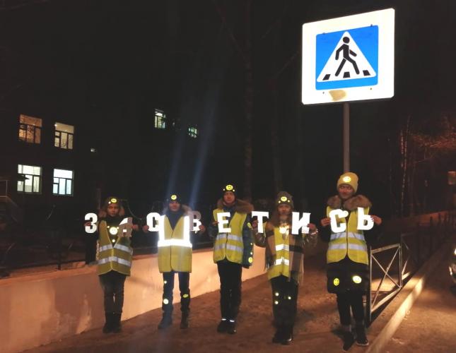 Госавтоинспекция Башкортостана призывает пешеходов носить световозращающие элементы