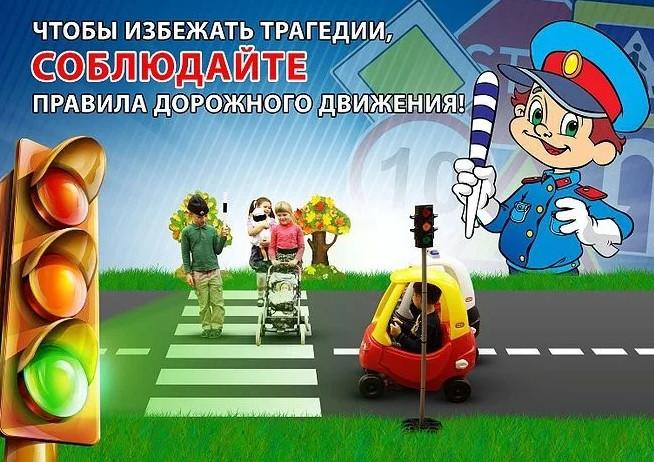 Основные причины ДТП