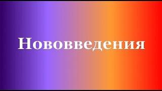 Госавтоинспкция Пермского края напоминает: вступил в силу федеральный закон, касающийся государственной регистрации транспортных средств