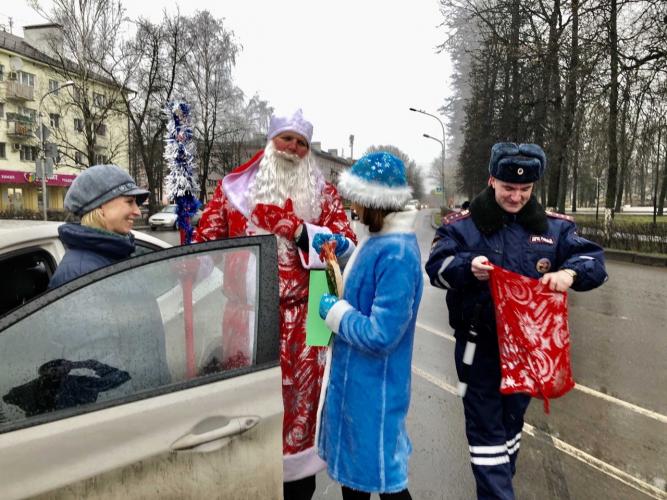 Главные новогодние герои в лице Деда Мороза и Снегурочки вместе с сотрудниками Госавтоинспекции Великого Новгорода провели предновогоднюю акцию «Дед Мороз за ПДД».