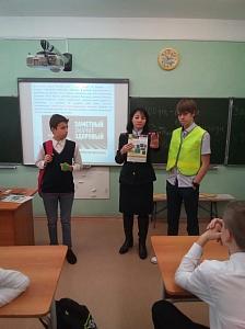 ОТРЯД ЮИД «ДОРОЖНЫЙ ПАТРУЛЬ» ПРОВЁЛ ДЛЯ КОЛЬЦОВСКИХ ШКОЛЬНИКОВ «УРОКИ БЕЗОПАСНОСТИ»