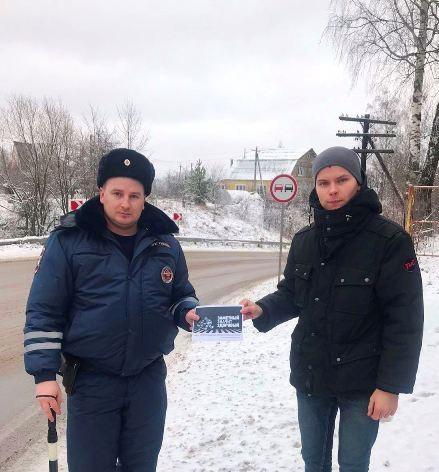 Сотрудники Госавтоинспекции Смоленского района провели акцию «Засветись – защитись!»