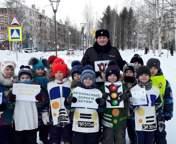 В Югре проведен Единый день безопасности