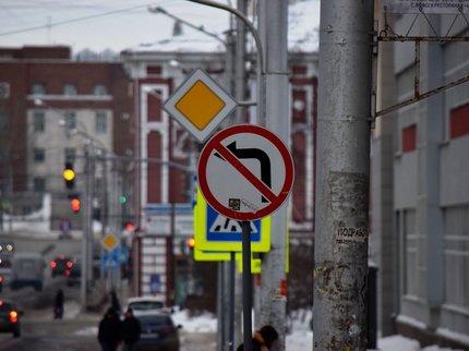 Умные дорожные знаки и обзорные камеры: В Уфе внедрят интеллектуальную транспортную систему за 1,5 млрд рублей