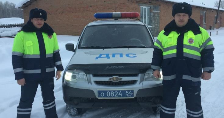 В ГУ МВД России по Новосибирской области поступила благодарность в адрес инспекторов ДПС
