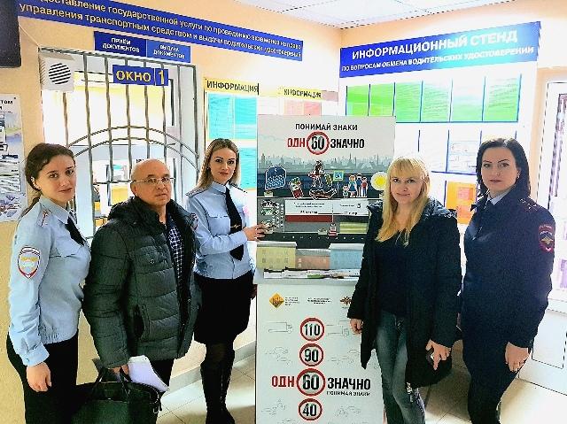 Госавтоинспекция Кубани напомнила водителям об однозначном понимании дорожных знаков Январь, 14  11:50