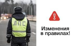Утверждены изменения в Правила проведения экзаменов на право управления транспортными средствами