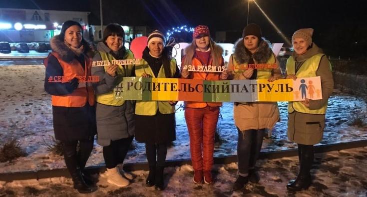 Используя тематические хештеги, родители и дети призвали жителей Брянской области к соблюдению правил дорожного движения