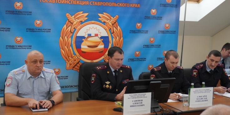 Руководитель Госавтоинспекции края провел рабочую встречу с представителями автосалонов Ставрополья