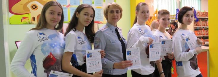 В Хакасии автоинспекторы и волонтёры провели минутки безопасности для родителей в лечебном учреждении