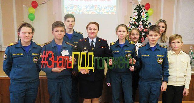 «#ЗнатьПДДположено»