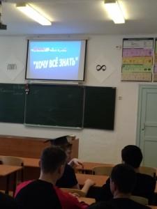 Игра по ПДД для учащихся