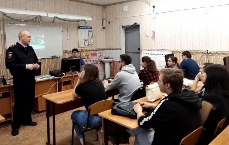В Красноярском районе для студентов профессионального училища полицейские провели «краш-курсы»
