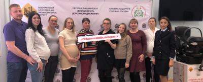 В Великом Новгороде будущим мамам рассказали о правилах перевозки детей-пассажиров