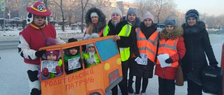 В Хакасии «Родительский патруль» призвал пешеходов к безопасному поведению на дорогах
