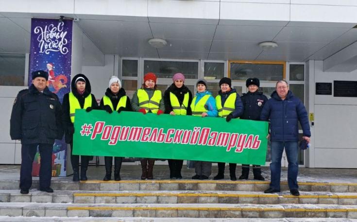 «Родительские патрули» контролируют безопасность тюменских микрорайонов для детей зимой