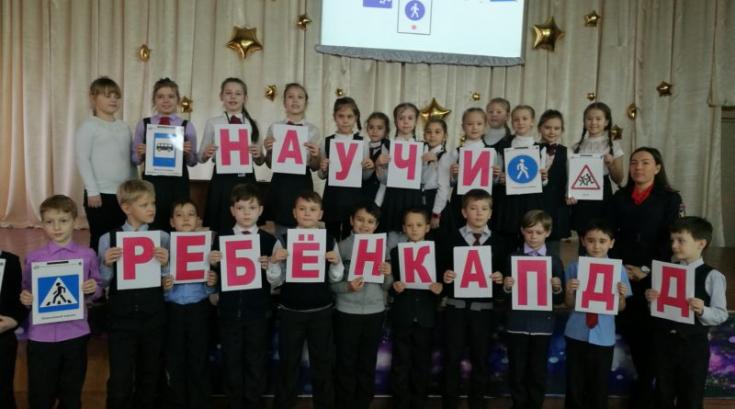 В Пензе детей обучают безопасному поведению на дорогах