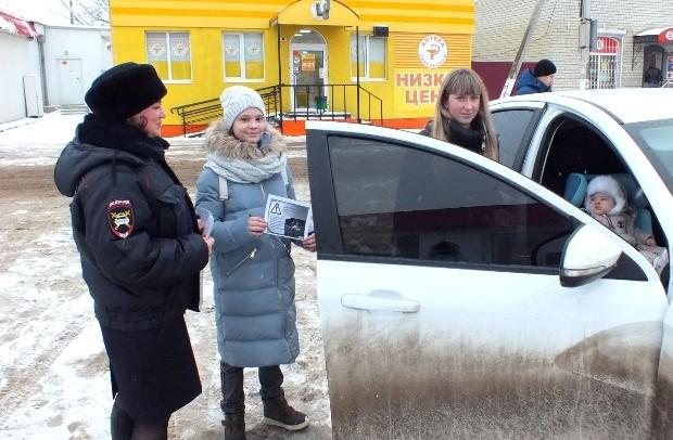 В Татищево сотрудники Госавтоинспекции провели акциию «Детское кресло – залог безопасности»