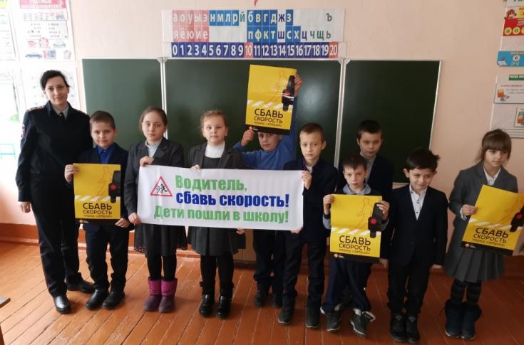 Используя тематические плакаты, школьники и автоинспекторы призвали брянских водителей к соблюдению скоростного режима
