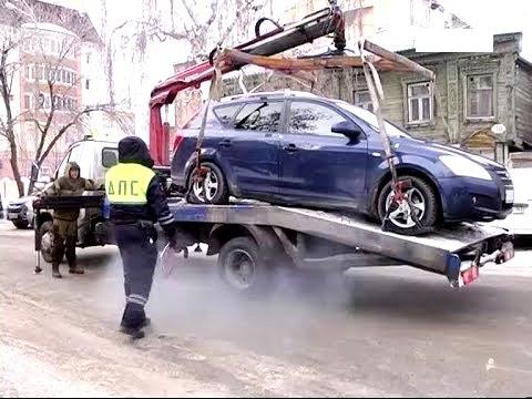 Региональная Госавтоинспекция разъясняет об эвакуации транспортных средств