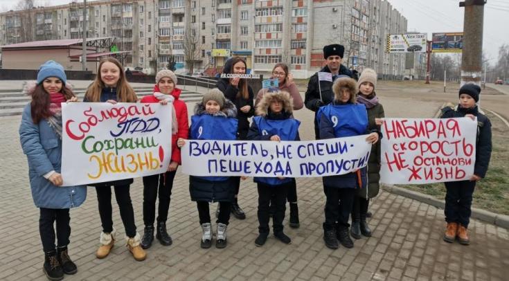Используя наглядную агитацию, ЮИДовцы и автоинспекторы призвали брянских пешеходов и водителей к безопасному поведению на дороге