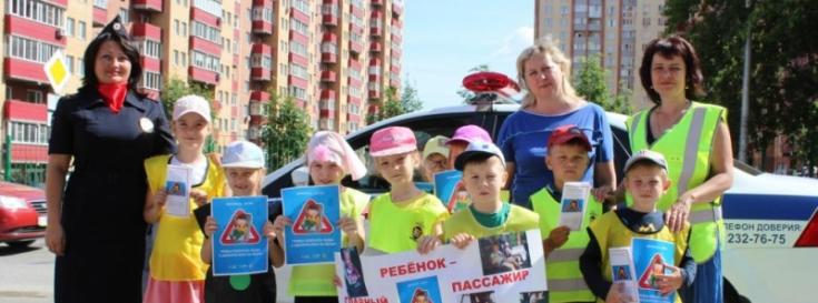 В Новосибирске снизилось количество аварий с участием детей