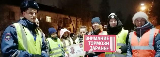 В Карелии юные инспекторы движения напомнили пешеходам, что дорога к знаниям должна быть безопасной