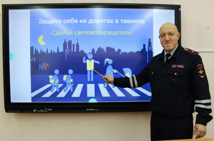 Столичная Госавтоинспекция напоминает о важности применения световозвращателей