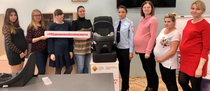В Великом Новгороде будущим мамам рассказали о правилах перевозки детей-пассажиров