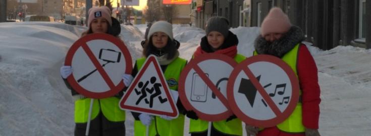 Юные инспекторы движения Новосибирска призвали горожан соблюдать правила дорожного движения