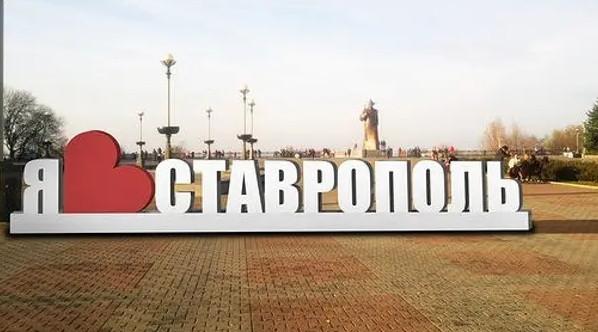 В школах Ставрополья в 2020 году начнут углубленное изучение ПДД