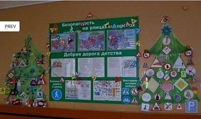 У ПДД КАНИКУЛ НЕ БЫВАЕТ ИЛИ ДОРОЖНЫЙ ЗНАК НА ЁЛКЕ