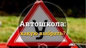 Рейтинг автошкол Татарстана составили в ГИБДД