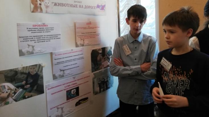 В Красноярском крае на форуме социальных проектов школьники представили проекты по дорожной безопасности