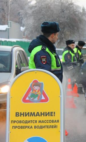 Управление ГИБДД УМВД России по округу информирует о проведении профилактического мероприятия Январь,