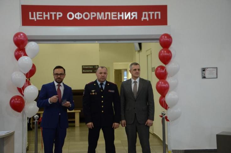 Главный госавтоинспектор Татарстана Ленар Габдурахманов принял участие в открытии Центра оформления ДТП