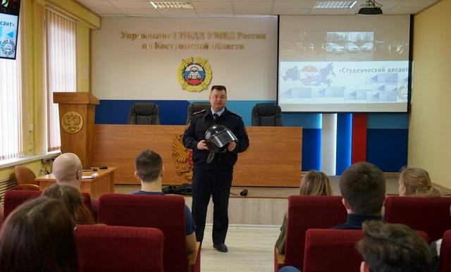 Участники «Студенческого десанта» призвали костромичей «засветиться»