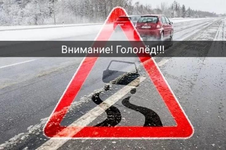 Правила дорожного движения