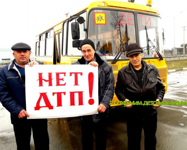 В Белгородской области водители школьных автобусов выступили за безопасность перевозок детей-пассажиров
