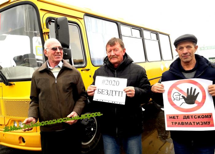 В Белгородской области водители школьных автобусов выступили за безопасность перевозок детей-пассажиров