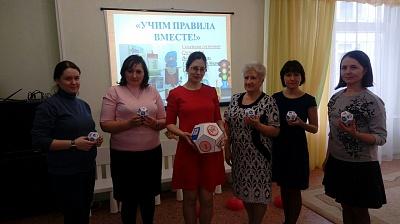 "УЧИСЬ, ИГРАЯ!", РОДИТЕЛИ ГОРОДА НИЖНЕКАМСК ИЗГОТОВИЛИ ИГРУ ПО ПДД ДЛЯ СВОИХ ДЕТЕЙ.