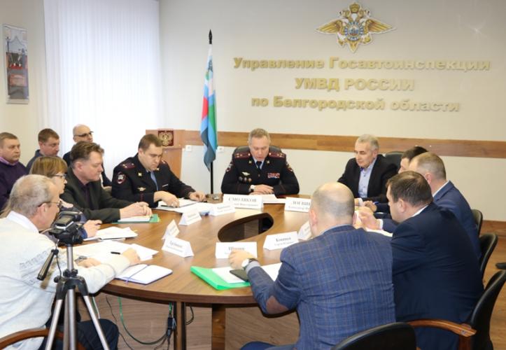 В Белгородской области обсудили актуальные проблемы дорожной безопасности