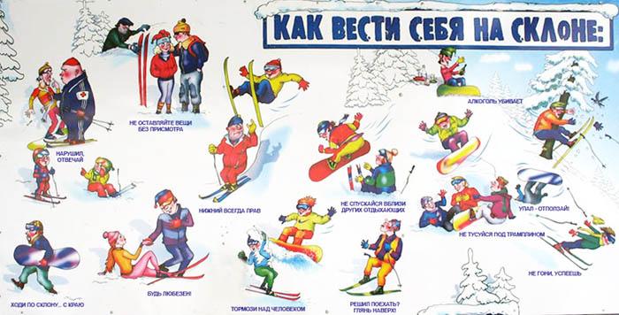 Безопасность превыше всего