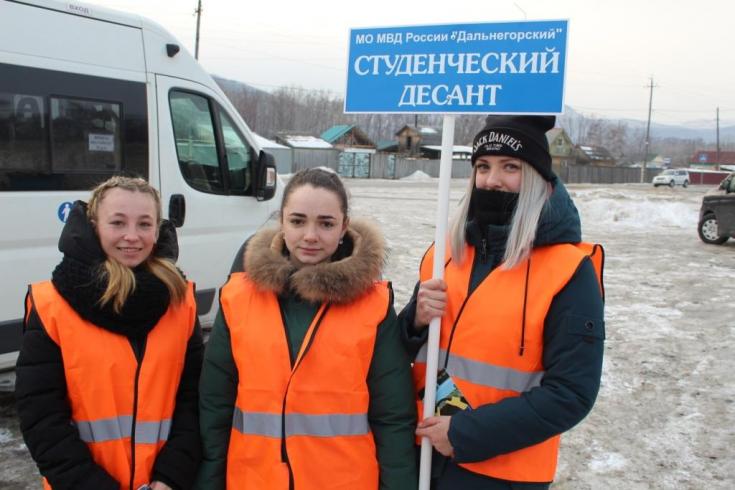 Студенты совместно с полицейскими проверили муниципальный транспорт в Дальнегорске Приморского края