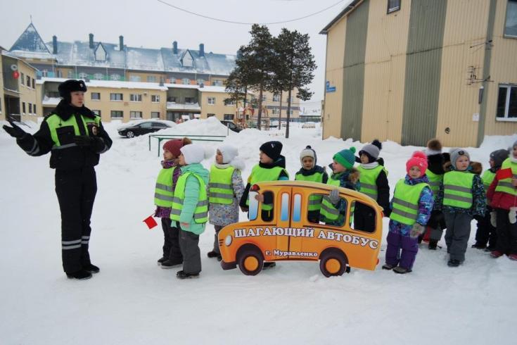 Сотрудники Госавтоинспекции города Муравленко провели с детьми познавательную экскурсию по городским улицам