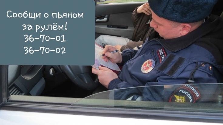 Курская Госавтоинспекция продолжает работу по пресечению управления транспортными средствами водителями в состоянии опьянения
