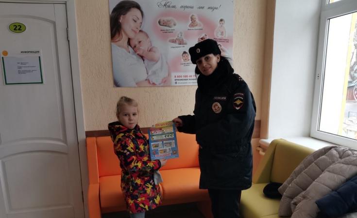 В Брянской области юным посетителям детской поликлиники напомнили о необходимости безопасного поведения на дороге