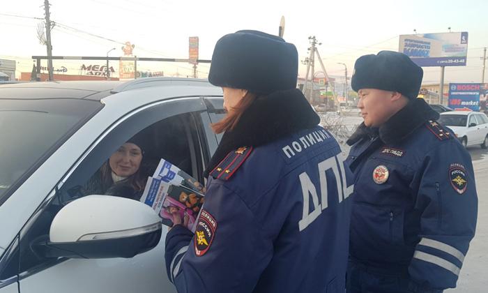 В Улан-Удэ сотрудники ГИБДД провели профилактическое мероприятие «Автокресло - детям!»