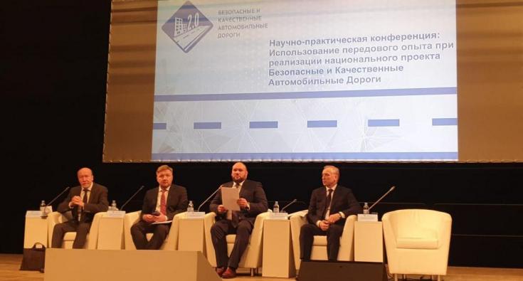 Сотрудники брянской Госавтоинспекции приняли участие в научно-практической конференции