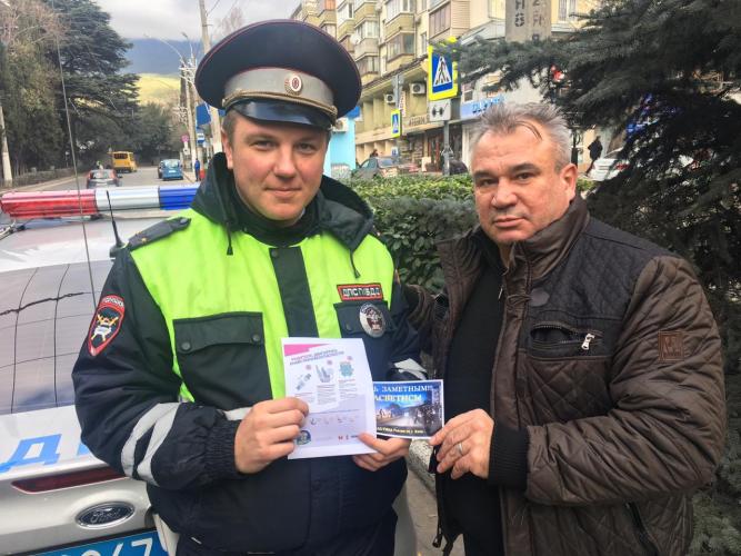 В городе Ялта подведены итоги оперативно-профилактического мероприятия «Пешеход! Внимание!
